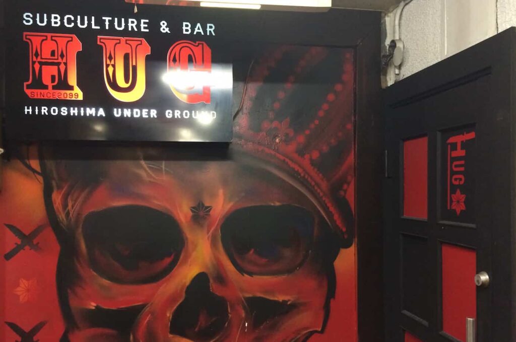 広島デートを特別な夜に！「Subculture & BAR HUG」で非日常を体験する